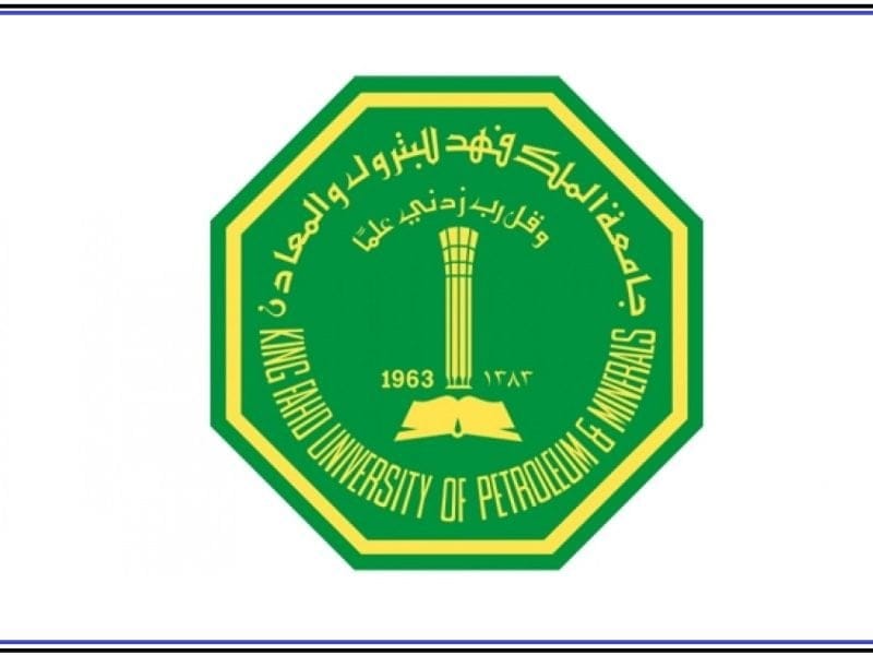تعرّفي على تخصصات البنات في جامعة البترول والمعادن للعام الدراسي 1447: خطوات التسجيل والشروط اللازمة