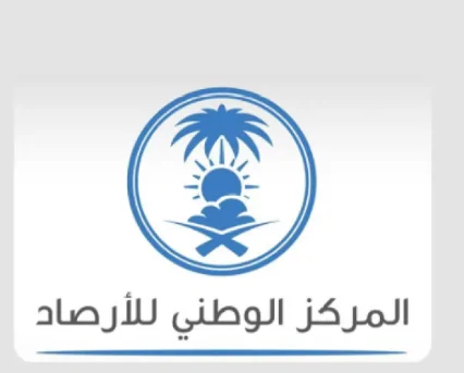 الأرصاد: تحذير من أتربة مثارة ورياح نشطة في مكة غدًا