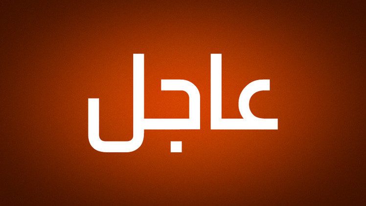 لبنان يتوصل لاتفاق عاجل لإرسال أسلحة إلى أوكرانيا