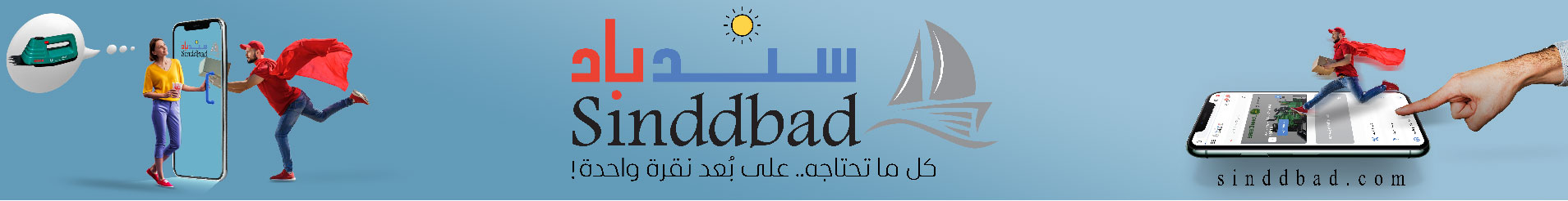 انفجار يروع قيادة أركان الجيش السوري في قلب العاصمة دمشق
