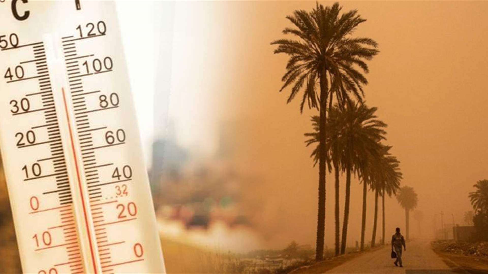 ليبيا اليوم: توقعات الطقس للرابع عشر من يوليو 2025 تشير إلى ارتفاع مستويات الرطوبة في بعض المناطق