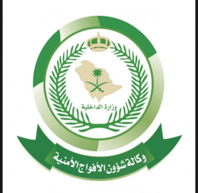 القبض على مواطن بتهمة ترويج 190 كجم من نبات القات المخدر