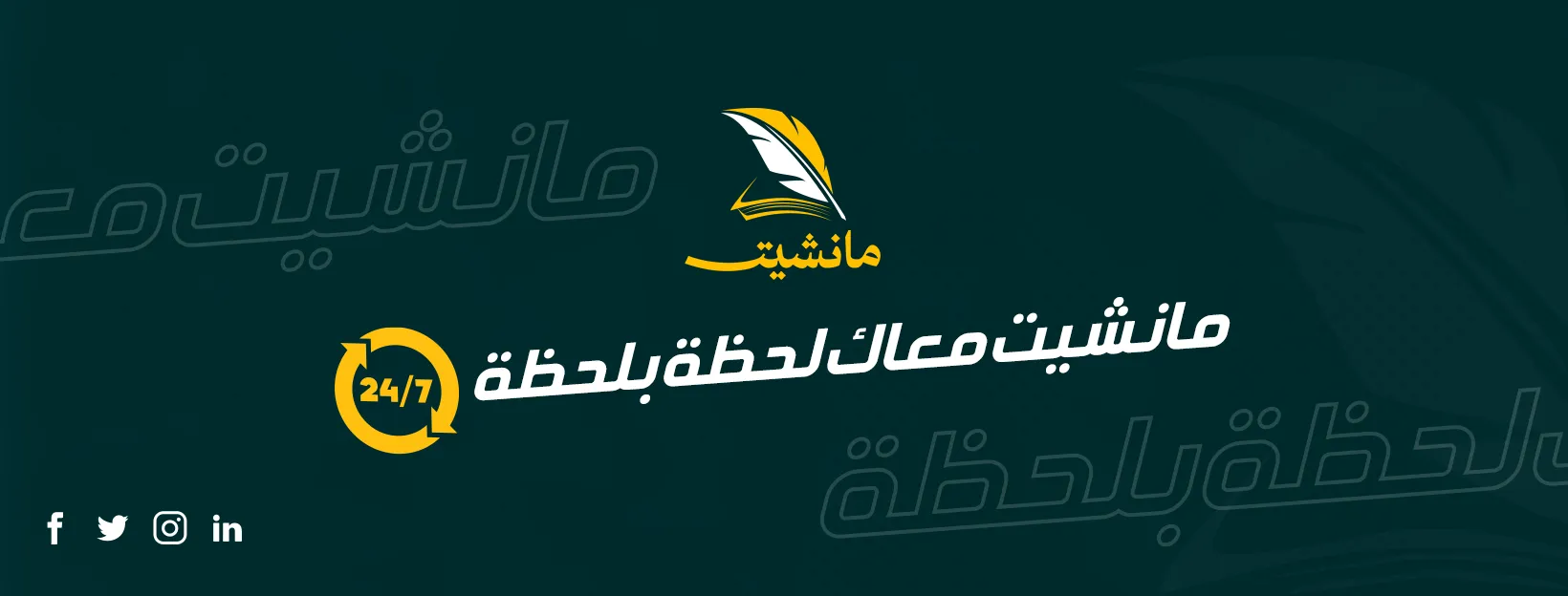 مواعيد الصلاة للمصلين في السعودية اليوم الجمعة 18 يوليو 2025 – جريدة مانشيت