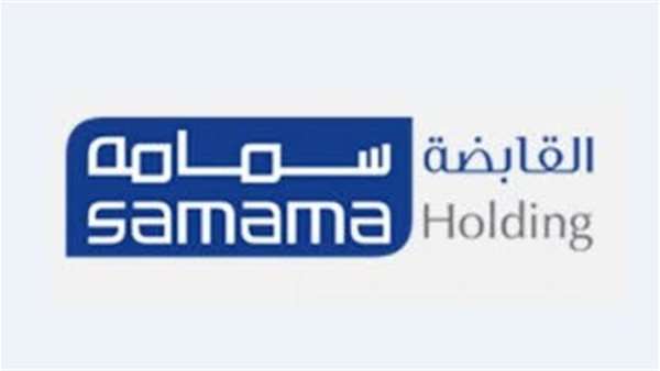 شركة سمامة للتشغيل والإدارة تفتح باب التوظيف للجنسين في الباحة برواتب تصل إلى 8,400 ريال! قدم الآن عبر الرابط الرسمي