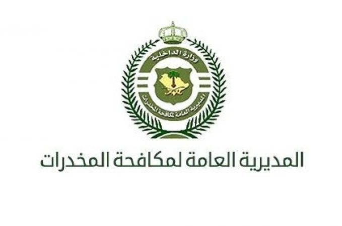 عاجل: القبض على مقيمين في بحرة بتهمة ترويج الكوكايين المخدر
