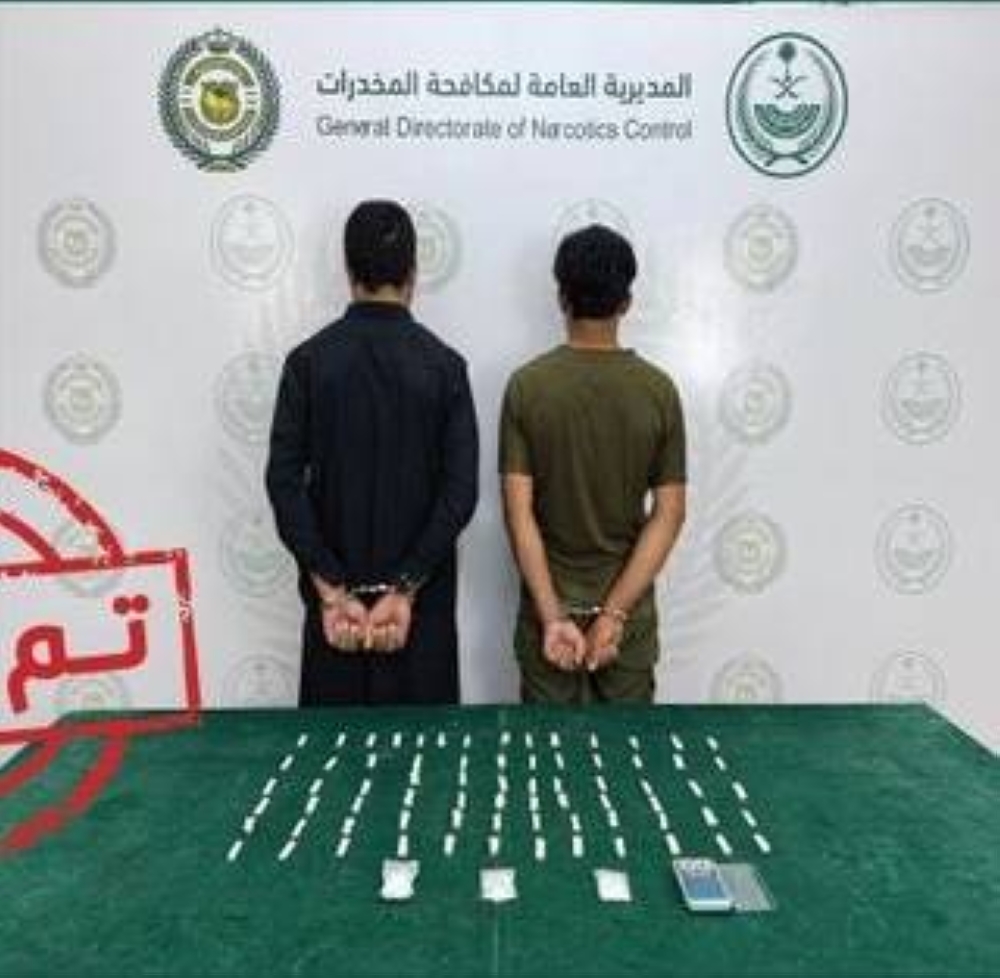 المدينة المنورة: إلقاء القبض على مقيمين بتهمة ترويج مادة الشبو المخدرة
