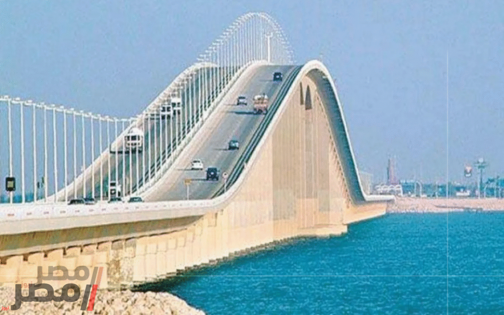 شروط عبور جسر الملك فهد 2025: تسهيلات إلكترونية وتحذيرات حول الهويات الرقمية