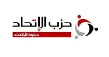 نائب رئيس حزب الاتحاد: العلاقات المصرية السعودية ليست وليدة اللحظة بل تاريخية وثابتة