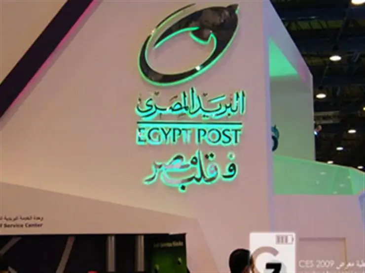 تنبيه هام: تفاصيل جديدة حول امتحان المتقدمين لوظائف الهيئة القومية للبريد