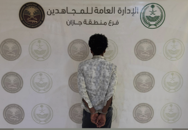 اعتقال إثيوبي بتهمة ترويج الإمفيتامين وأقراص مخدرة ممنوعة
