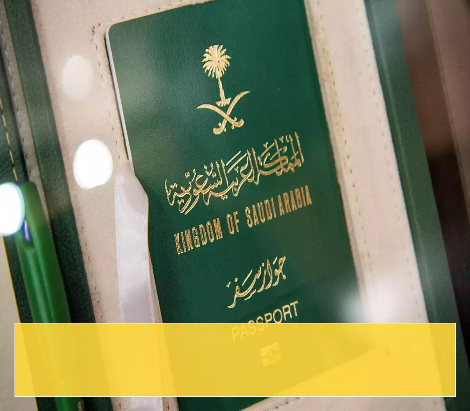 دليل شامل لتجديد الإقامة في السعودية 2025: خطوات واضحة وفقًا للتعليمات الجديدة