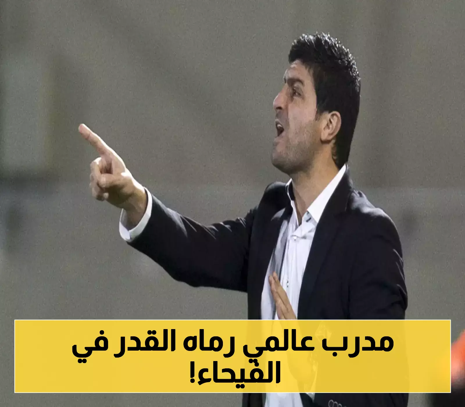 بيدرو إيمانويل: من البرتغال إلى السعودية.. دوافع مفاجئة وراء قبوله تدريب الفيحاء