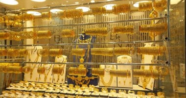 أسعار الذهب في السعودية: عيار 18 يسجل 303.50 ريال اليوم الإثنين 14 يوليو 2025