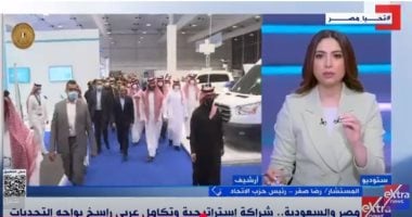 حملات تشويه تستهدف علاقات مصر والسعودية وتأثيرها على استقرار المنطقة