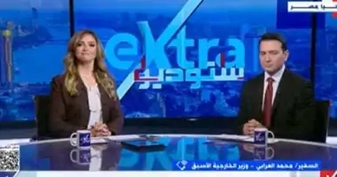 وزير الخارجية الأسبق: مصر والسعودية يمثلان دعائم الاستقرار والسلام في المنطقة