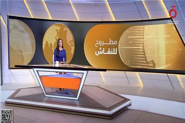 مطروح للنقاش: استكشاف أبعاد العلاقات المصرية السعودية