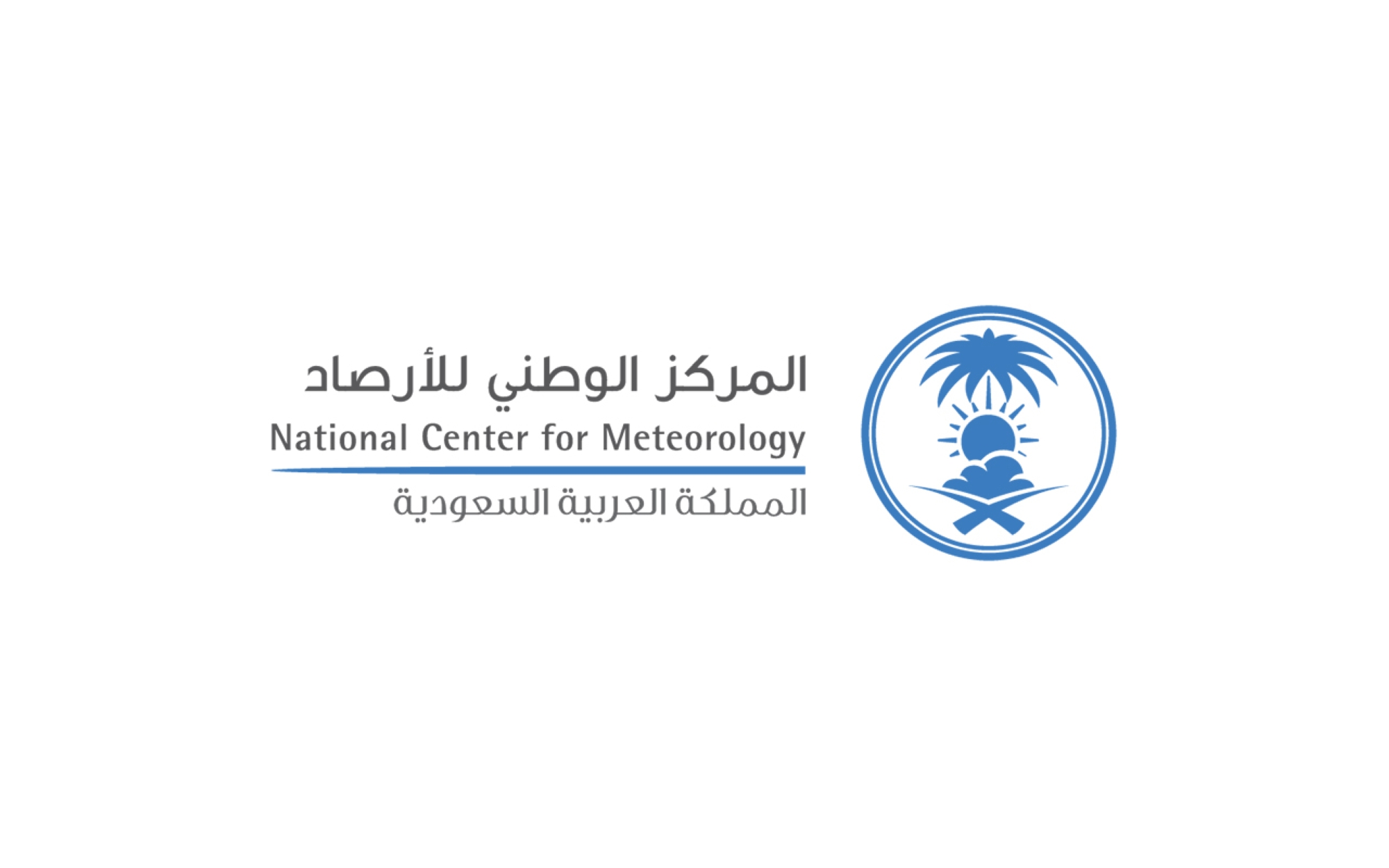 فلكياً: العد التنازلي لنهاية فصل الصيف في السعودية ودرجات الحرارة في انخفاض اعتباراً من هذا التاريخ