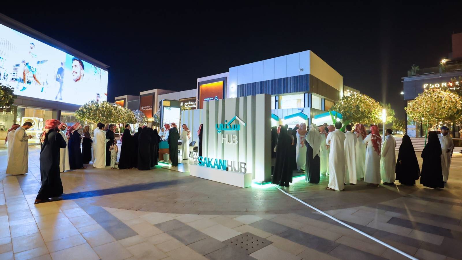 26 ألف وحدة سكنية جديدة متاحة للبيع على الخارطة في السعودية خلال النصف الأول من العام