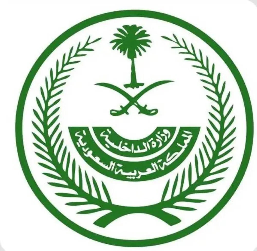 تنفيذ حكم الإعدام بحق وافد أدين بقتل زوجته في السعودية