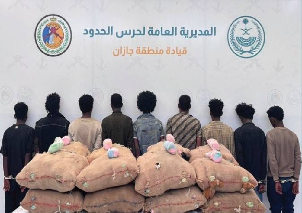 القبض على 9 متهمين بتهريب 320 كيلوغراماً من القات المخدر في السعودية