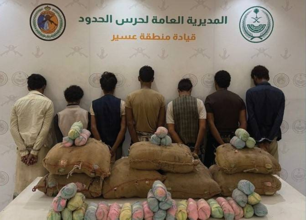 الشرطة السعودية تلقي القبض على 7 مهربين بحوزتهم 140 كيلوغراماً من القات المخدر
