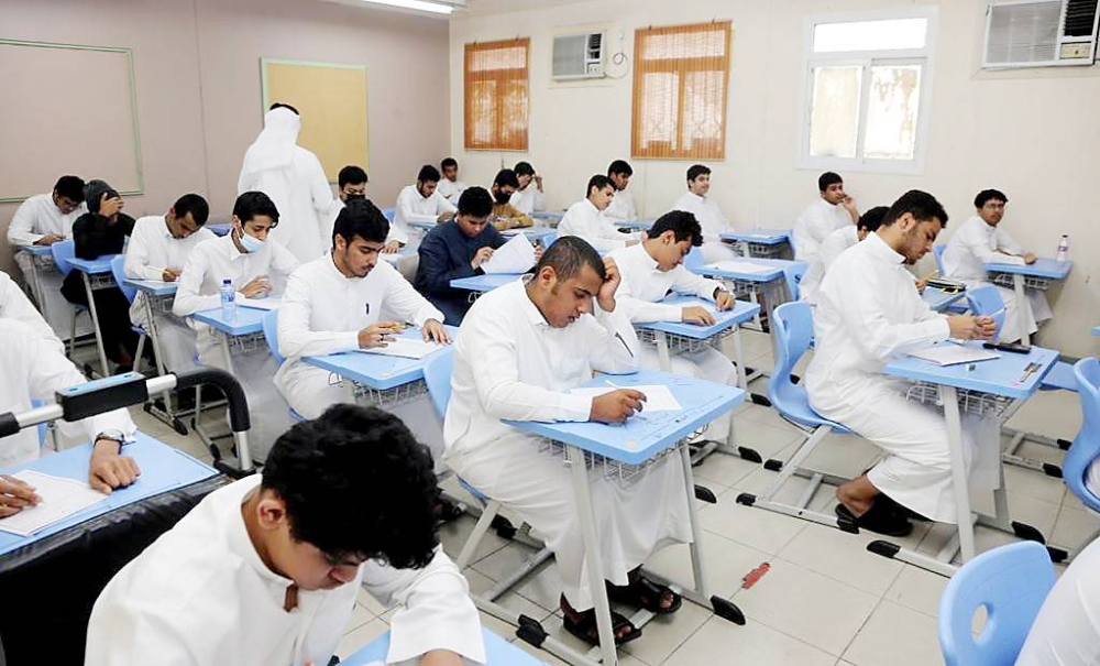 فتح باب التقديم للنقل الداخلي للمعلمين في السعودية