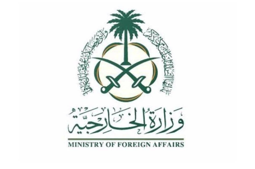 السعودية تعبر عن تعازيها العميقة في ضحايا حريق مركز تجاري بمدينة الكوت العراقية