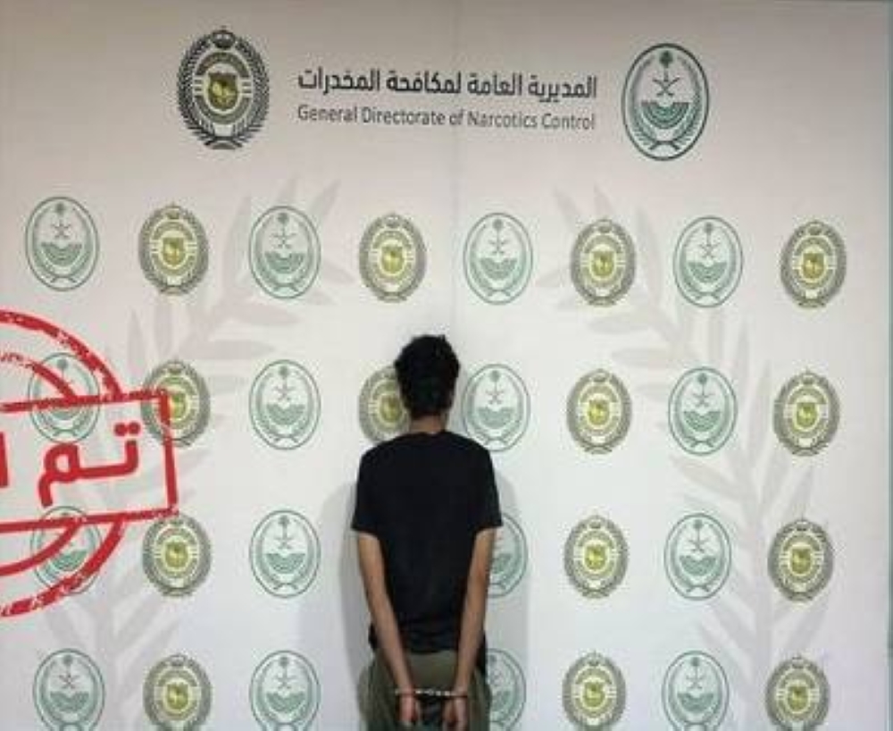 شرطة نجران تضبط مروج حشيش في حملة لمكافحة المخدرات