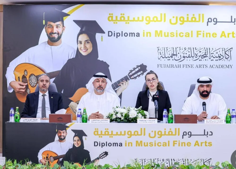 أكاديمية الفجيرة تطرح أول دبلوم معتمد في الفنون الموسيقية بالإمارات العربية المتحدة