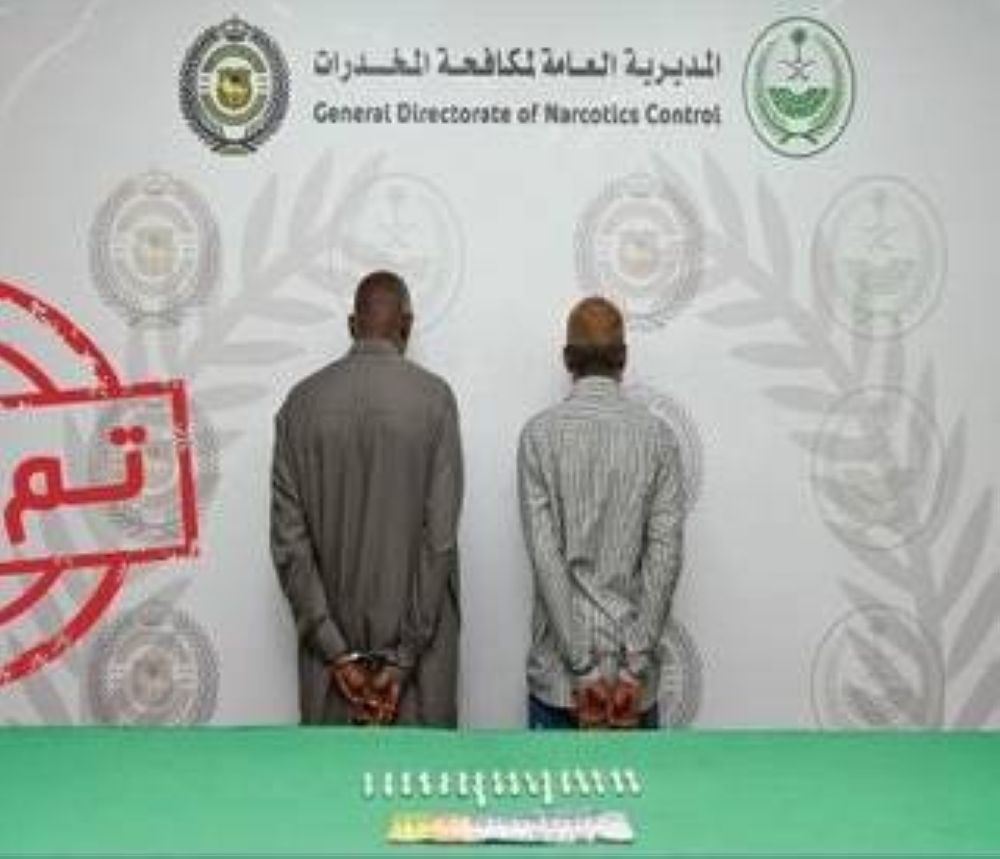 مكافحة المخدرات ترصد مقيمين في بحرة وتوقفهما بتهمة ترويج الكوكايين