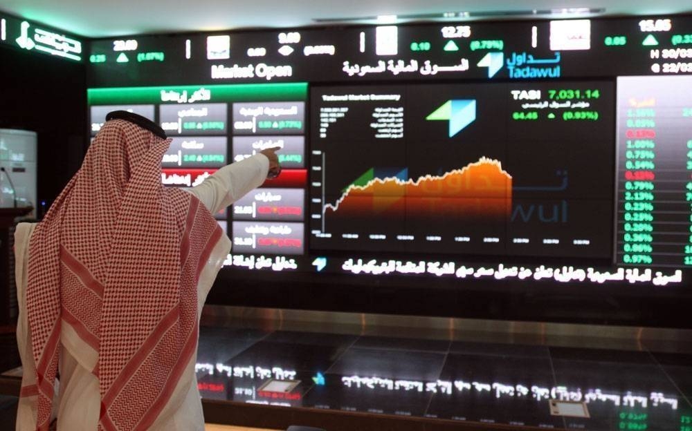 تراجع المؤشر 42 نقطة وسط تداولات تجاوزت 3.2 مليار ريال – أخبار السعودية