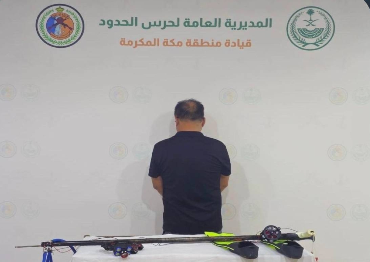 الجهات المختصة تضبط مقيمًا مخالفًا لخطط الأمن والسلامة في المناطق البحرية السعودية