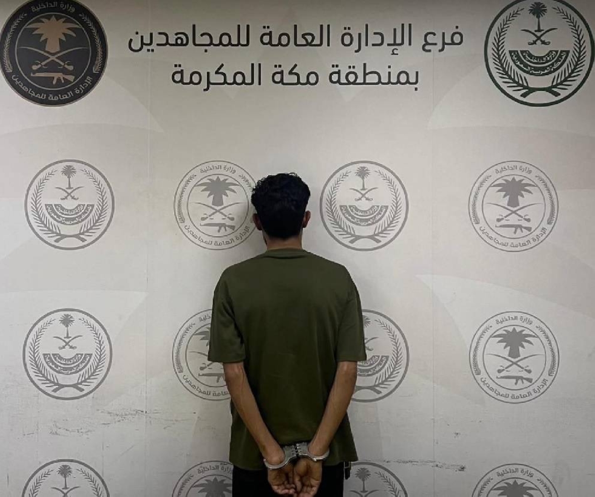 «شرطة جدة تضبط مقيمًا بتهمة ترويج مخدر الحشيش»