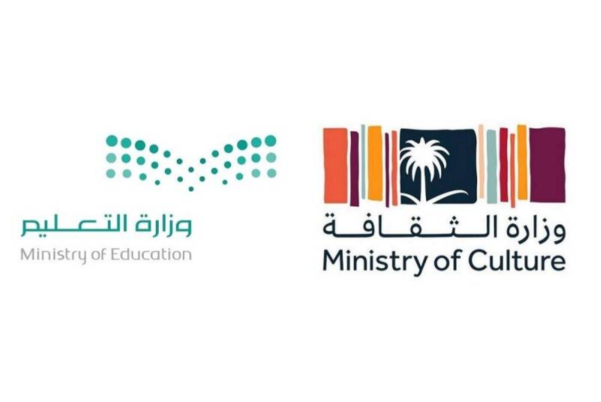 انطلاقة أكاديمية الفنون والثقافة: شراكة جديدة بين «الثقافة» و«التعليم» في السعودية