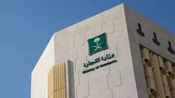 وزارة التجارة السعودية تُغلق مستودعين للغش وتضبط 8 أطنان من المنتجات المزورة