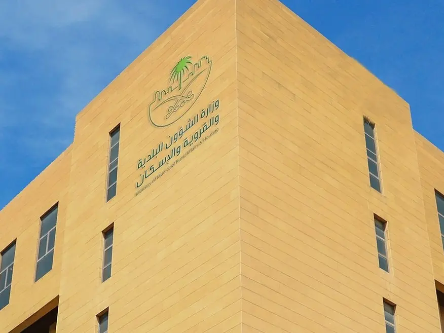 السعودية تُطلق المهلة التصحيحية لاشتراطات البقالات: كل ما تحتاج معرفته عن موعد الانتهاء!