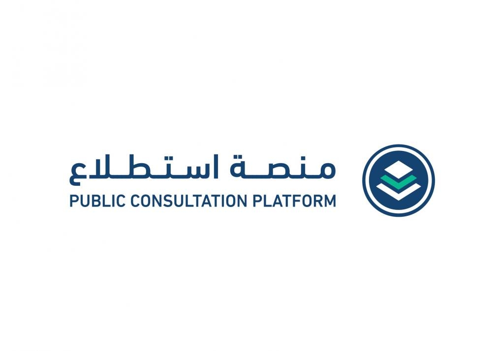 39 مشروعًا جديدًا على منصة الاستطلاع تعزز فرص الابتكار والتطوير