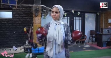 5 أسباب تجعل الكيك بوكسينج الخيار المثالي للبنات لتقوية أنفسهن أكثر من الجيم