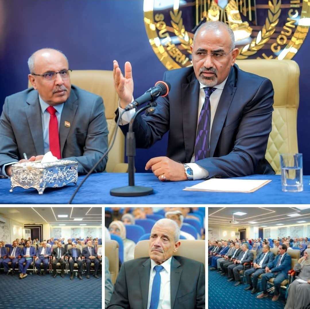 الرئيس الزُبيدي يترأس اجتماعاً موسعاً لقيادات المجلس الانتقالي الجنوبي: آخر المستجدات المحلية