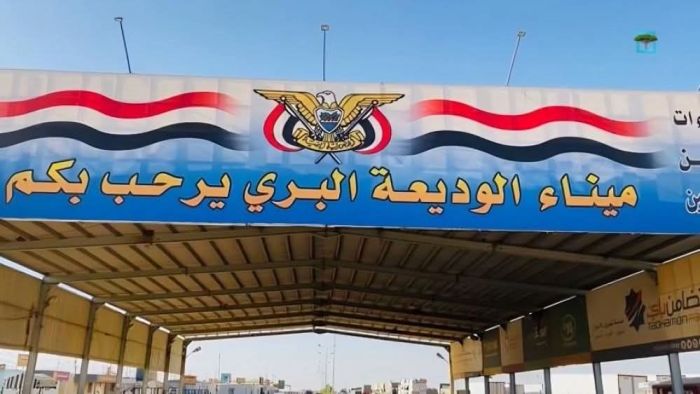 حضرموت: ضبط 16 ألف قرص كبتاجون مخبأة داخل ملابس نسائية في محاولة تهريب إلى السعودية