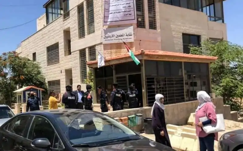 المحكمة الدستورية ترفع الستار عن عدم دستورية قانون نقابة المعلمين الأردنيين