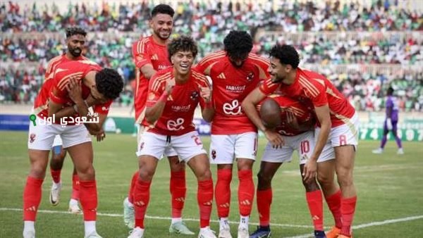 الأهلي يتحدى البنزرتي في مباراة ودية مساءً خلال معسكره بتونس