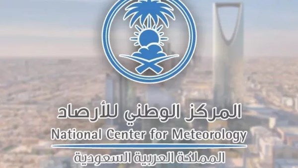تحذير من الأرصاد السعودية: أتربة وغبار تعيق الرؤية في هذه المناطق