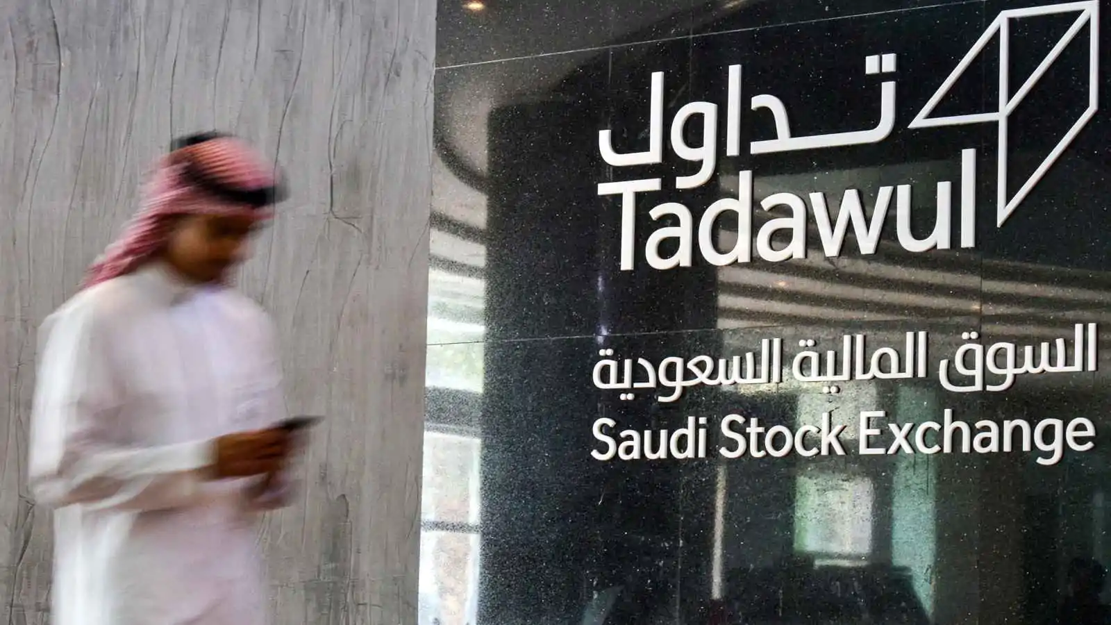 «الماجد العقارية» السعودية تخطط لطرح 30% من أسهمها في سوق «تاسي»