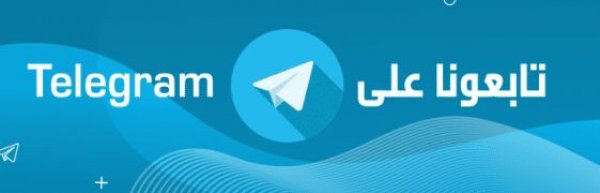 السعودية تعلن إنهاء تجديد إقامات حاملي هذه الجنسية وترحيلهم بدءًا من اليوم