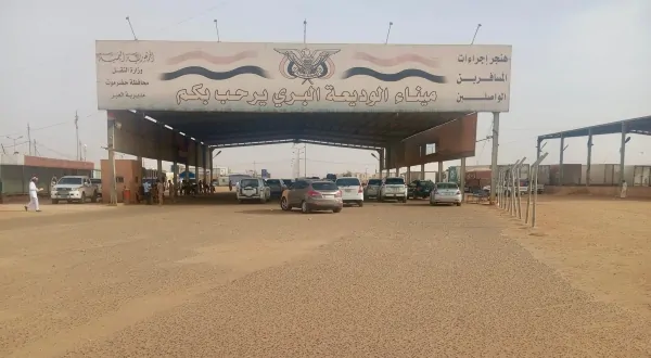 واشنطن تبارك إحباط تهريب 16 ألف حبة كبتاجون حوثية إلى السعودية