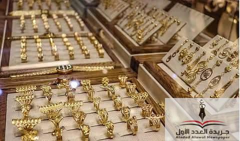 أسعار الذهب تشهد تغييرات جديدة في السعودية اليوم: تحديث الجمعة 18 يوليو 2025 – جريدة العدد الأول