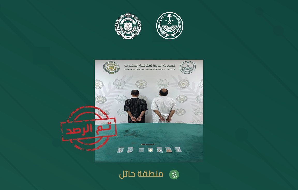 إلقاء القبض على شخصين بتهمة ترويج الحشيش والإمفيتامين في ح…