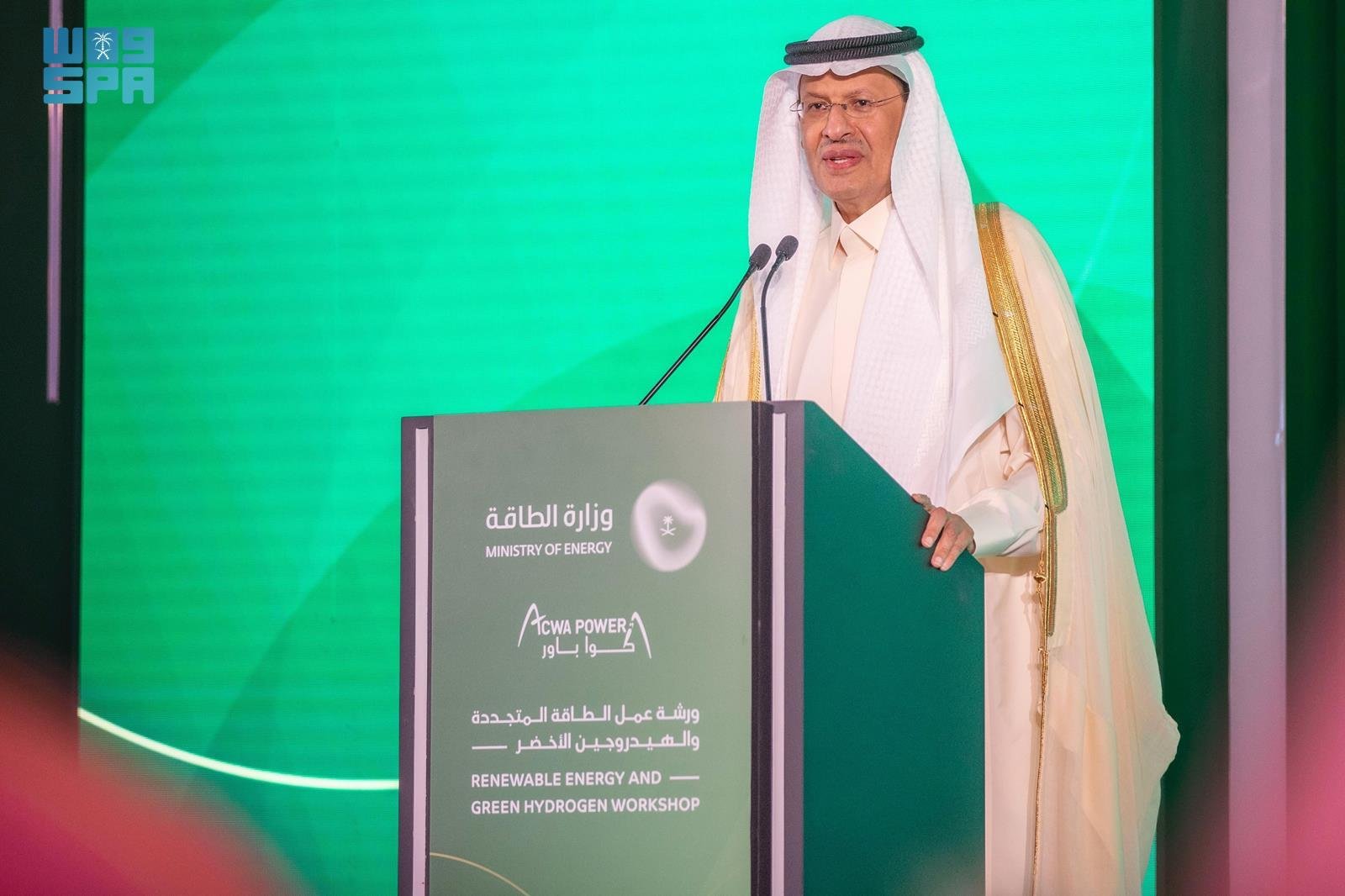 المملكة تعزز شراكاتها العالمية في تصدير الطاقة المتجددة والهيدروجين الأخضر إلى أوروبا بحضور وزير الطاقة