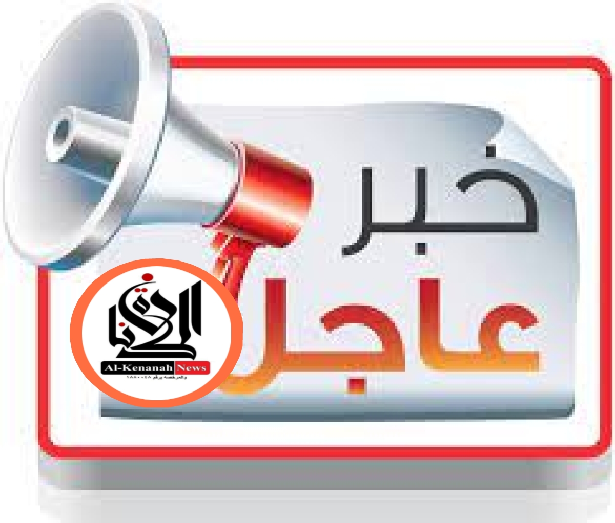 غارة إسرائيلية تستهدف منشأة عسكرية سورية في ريف اللاذقية